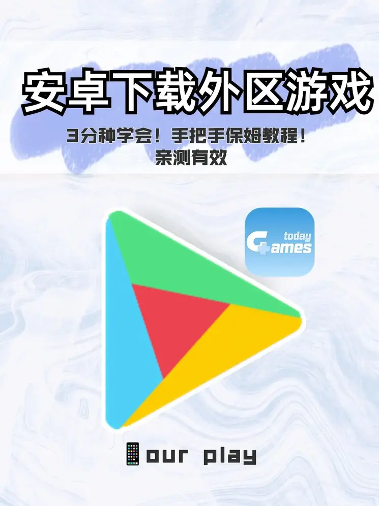 九游客户端安卓版下载app下载截图0